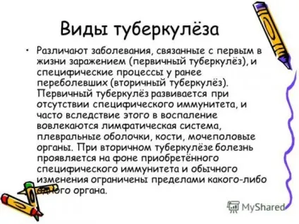 Як можна захворіти на туберкульоз ризик зараження і шляхи відкритою і закопаної формою, джерела, (туберкульоз) Як можна захворіти на туберкульоз ризик зараження і шляхи відкритою і закопаної формою, джерела,