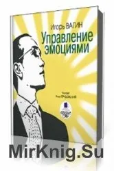 Як навчитися бути в центрі уваги (аудіокнига) - світ книг-скачать книги безкоштовно (ворогів) Як навчитися бути в центрі уваги (аудіокнига) - світ книг-скачать книги безкоштовно