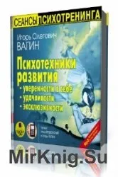 Як навчитися бути в центрі уваги (аудіокнига) - світ книг-скачать книги безкоштовно (набагато) Як навчитися бути в центрі уваги (аудіокнига) - світ книг-скачать книги безкоштовно