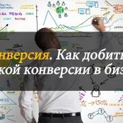 Як не потрапити в чорний список сайтів (black-лист) (black-лист) Як не потрапити в чорний список сайтів (black-лист)