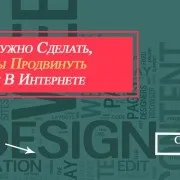 Як не потрапити в чорний список сайтів (black-лист) (сайтів) Як не потрапити в чорний список сайтів (black-лист)