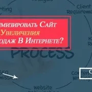 Як не потрапити в чорний список сайтів (black-лист) (сайтів) Як не потрапити в чорний список сайтів (black-лист)