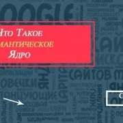 Як не потрапити в чорний список сайтів (black-лист) (чорний) Як не потрапити в чорний список сайтів (black-лист)