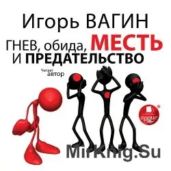 Як навчитися бути в центрі уваги (аудіокнига) - світ книг-скачать книги безкоштовно (розборок) Як навчитися бути в центрі уваги (аудіокнига) - світ книг-скачать книги безкоштовно