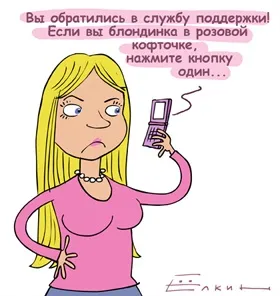 Як спілкуватися зі службою підтримки, proofsite ваш cайт повинен продавати! (Повинен) Як спілкуватися зі службою підтримки, proofsite ваш cайт повинен продавати!