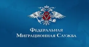Як оформити тимчасову реєстрацію, які документи потрібні (документи) Як оформити тимчасову реєстрацію, які документи потрібні