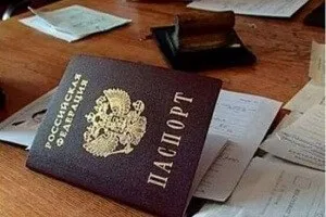 Як оформити тимчасову реєстрацію, які документи потрібні (території Укаїни) Як оформити тимчасову реєстрацію, які документи потрібні