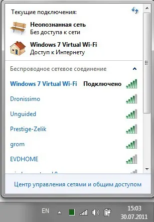 Як назвати мережу wi-fi