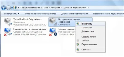 Як назвати мережу wi-fi