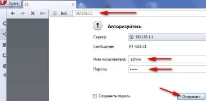 Як назвати мережу wi-fi