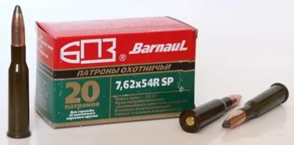 Яке нарізну мисливську рушницю вибрати (нарізна) Яке нарізну мисливську рушницю вибрати