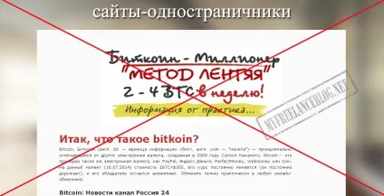 Як не потрапити на розлучення в інтернеті (інтернеті) Як не потрапити на розлучення в інтернеті