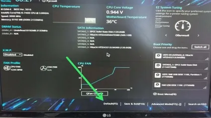 Як налаштувати uefi