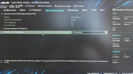 Як налаштувати uefi