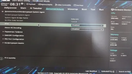 Як налаштувати uefi