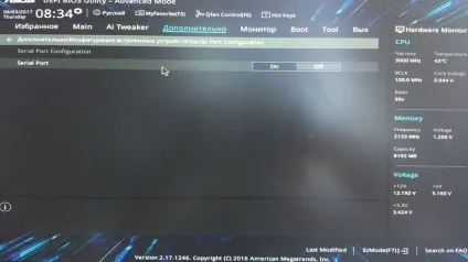 Як налаштувати uefi
