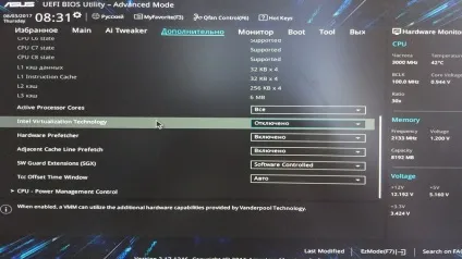 Як налаштувати uefi