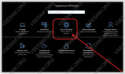 Як налаштувати vpn з'єднання на windows 10 (з'єднання) Як налаштувати vpn з'єднання на windows 10