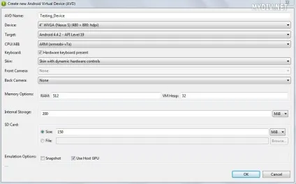 Як налаштувати android sdk