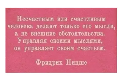 Як навчитися керувати собою! Жіночий клуб «шоколадне настрій» (собою) Як навчитися керувати собою! Жіночий клуб «шоколадне настрій»