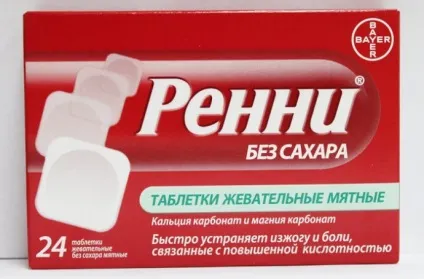 Як нормалізувати кислотність шлунка народними засобами (засобами) Як нормалізувати кислотність шлунка народними засобами