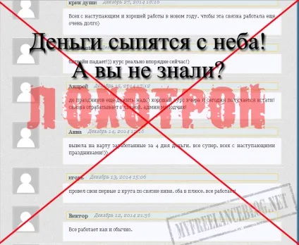 Як не потрапити на розлучення в інтернеті (інтернеті) Як не потрапити на розлучення в інтернеті