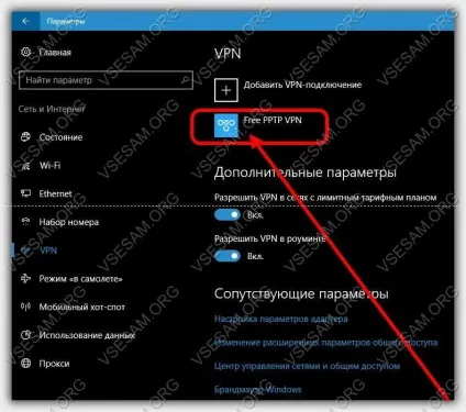 Як налаштувати vpn з'єднання на windows 10 (налаштувати) Як налаштувати vpn з'єднання на windows 10