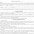 Як здійснюється промивка свердловини на воду після буріння