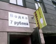 Як відкрити рюмочних