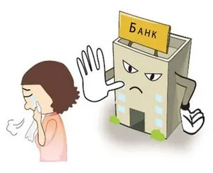 Як відкрити мікрокредітной організацію - мікрофінансування вУкаіни (підприємство) Як відкрити мікрокредітной організацію - мікрофінансування вУкаіни