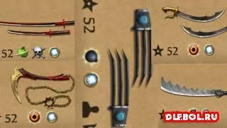 Як перемогти рись в shadow fight 2, блог - я граю в ігри