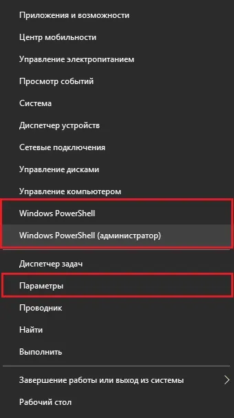 Як відкрити командний рядок в windows 10, комп'ютерні поради (як відкрити командний рядок в windows 10) Як відкрити командний рядок в windows 10, комп'ютерні поради