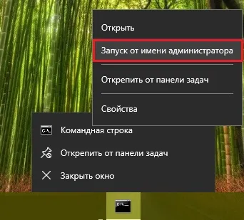 Як відкрити командний рядок в windows 10, комп'ютерні поради (відкрити) Як відкрити командний рядок в windows 10, комп'ютерні поради