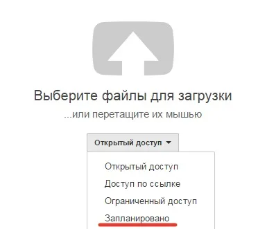 Як опублікувати контент в свою відсутність (контент) Як опублікувати контент в свою відсутність
