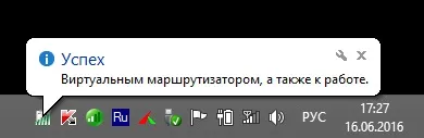 Як організувати роздачу wi-fi з ноутбука або комп'ютера комп'ютер, www і «капуста» (ноутбука) Як організувати роздачу wi-fi з ноутбука або комп'ютера комп'ютер, www і «капуста»