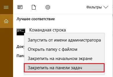 Як відкрити командний рядок в windows 10, комп'ютерні поради (Registry Editor Version) Як відкрити командний рядок в windows 10, комп'ютерні поради