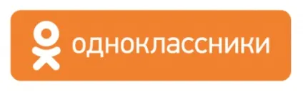 Як перевести гроші в однокласниках 1 (Безкоштовний грошовий переказ) Як перевести гроші в однокласниках 1
