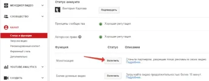 Як опублікувати контент в свою відсутність (контент) Як опублікувати контент в свою відсутність