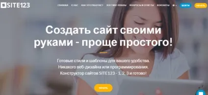 Який конструктор сайтів вибрати для фотографа (сайтів) Який конструктор сайтів вибрати для фотографа