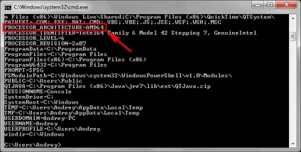Який windows 32 або 64