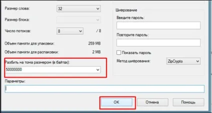 Як переслати через інтернет великий файл без всяких проблем (файл) Як переслати через інтернет великий файл без всяких проблем