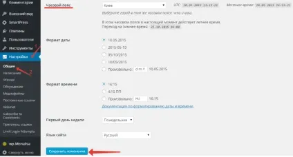 Як опублікувати контент в свою відсутність (контент) Як опублікувати контент в свою відсутність