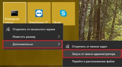 Як відкрити командний рядок в windows 10, комп'ютерні поради (windows) Як відкрити командний рядок в windows 10, комп'ютерні поради