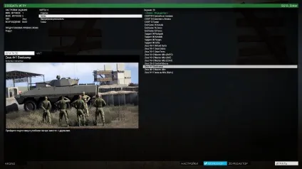 Як відкрити всі досягнення в steam для arma 3 (Навчання Навчальний табір) Як відкрити всі досягнення в steam для arma 3