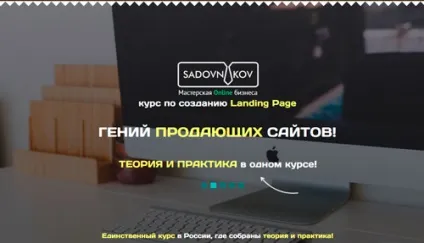 Який конструктор сайтів вибрати для фотографа (фотографа) Який конструктор сайтів вибрати для фотографа