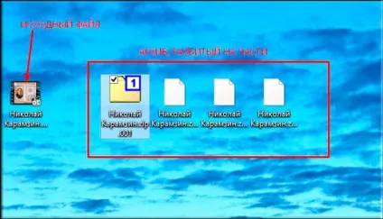 Як переслати через інтернет великий файл без всяких проблем (файли які займають) Як переслати через інтернет великий файл без всяких проблем