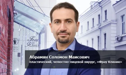 Який буває ринопластика види і особливості операції (самої) Який буває ринопластика види і особливості операції