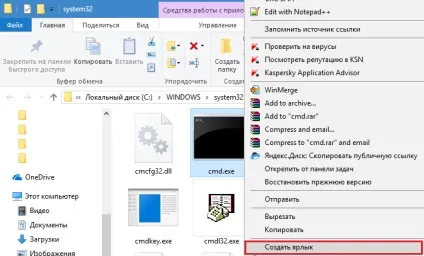 Як відкрити командний рядок в windows 10, комп'ютерні поради (windows) Як відкрити командний рядок в windows 10, комп'ютерні поради