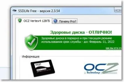 Як оцінити здоров'я ssd накопичувача оцінка мого ocz vertex за 4 роки 3 місяці роботи (накопичувача) Як оцінити здоров'я ssd накопичувача оцінка мого ocz vertex за 4 роки 3 місяці роботи