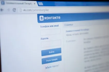 Як відправити анонімне повідомлення вконтакте (анонімне) Як відправити анонімне повідомлення вконтакте